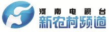 河南电视台新农村频道战略合作伙伴