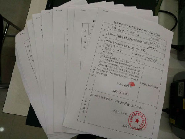 2016041207.jpg