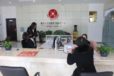 民鑫粮食银行