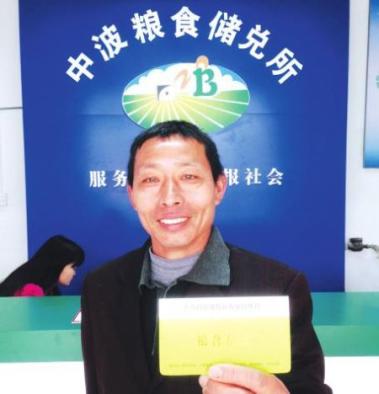 查看 中国粮食银行联盟 都赢粮食银行用户 江西吉安中波粮食银行 案例详情