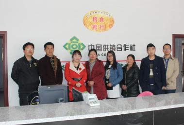 周口沈丘粮食银行