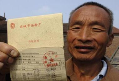 查看 中国粮食银行联盟 都赢粮食银行用户 山东禹城粮食银行 案例详情