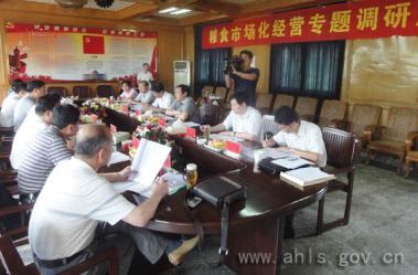 查看 中国粮食银行联盟 都赢粮食银行用户 淮海粮食银行 案例详情