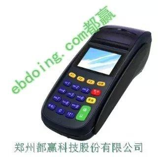 昱龙粮食银行使用POS系统