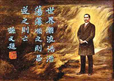 辛亥革命.png