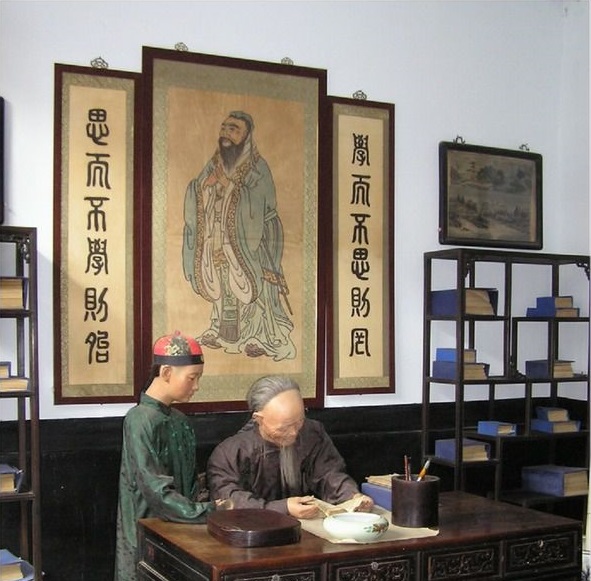 晋商老字号