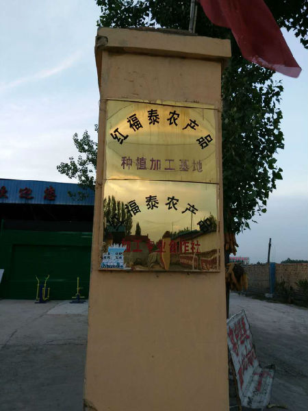 2016052222.jpg