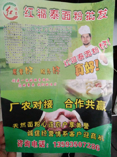 2016052225.jpg