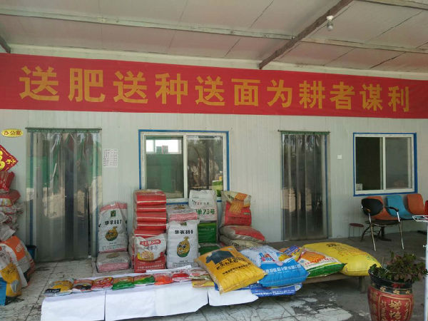 2016052226.jpg
