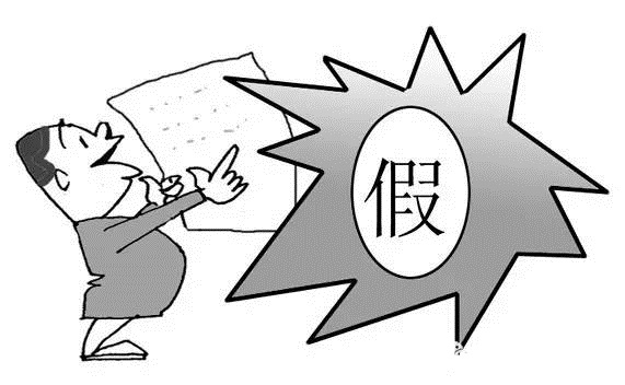 2016100703.jpg