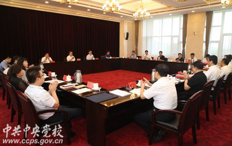 中央党校.jpg