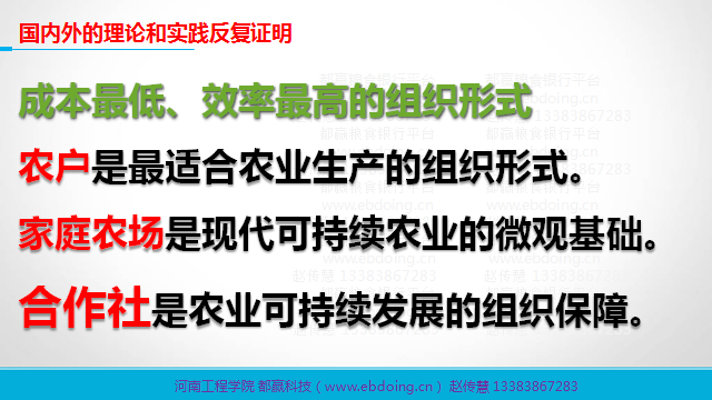 组织形式.png